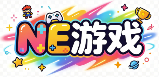 NE游戏-NE电游城-NE电玩模拟器-NE娱乐网-NE电子站-NE娱乐城-NE电游网-NE娱乐站